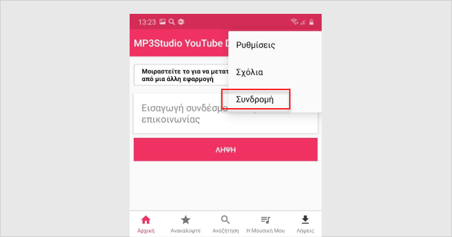 IsMyLcdOK 5.41 for android download